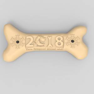 3D модель - Кость "Легендарной земляной собаки"